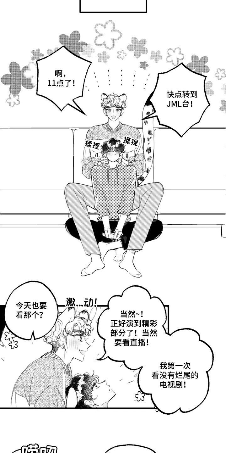 第55章：吃蛋糕6
