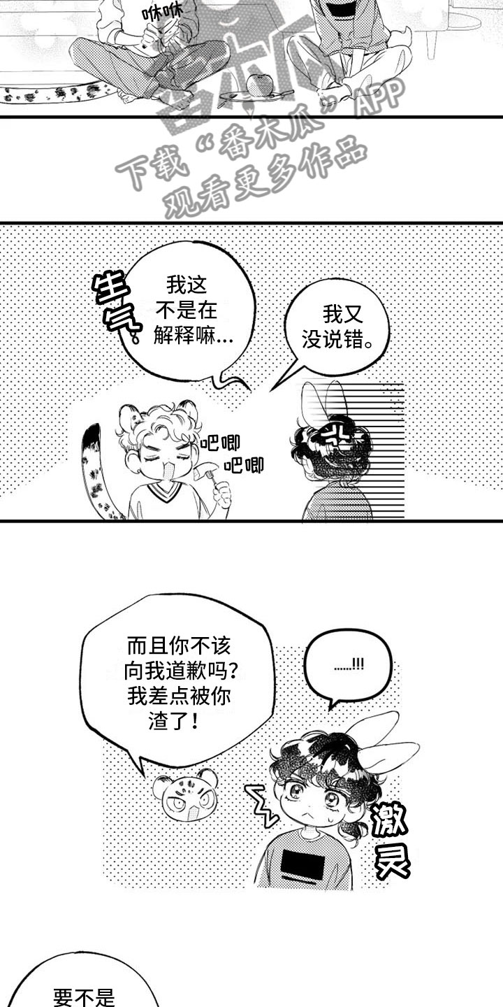 第8章：胎动6