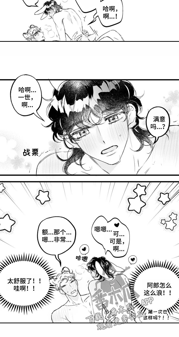 第12章：误解7