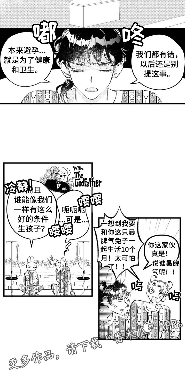 第6章：改变6