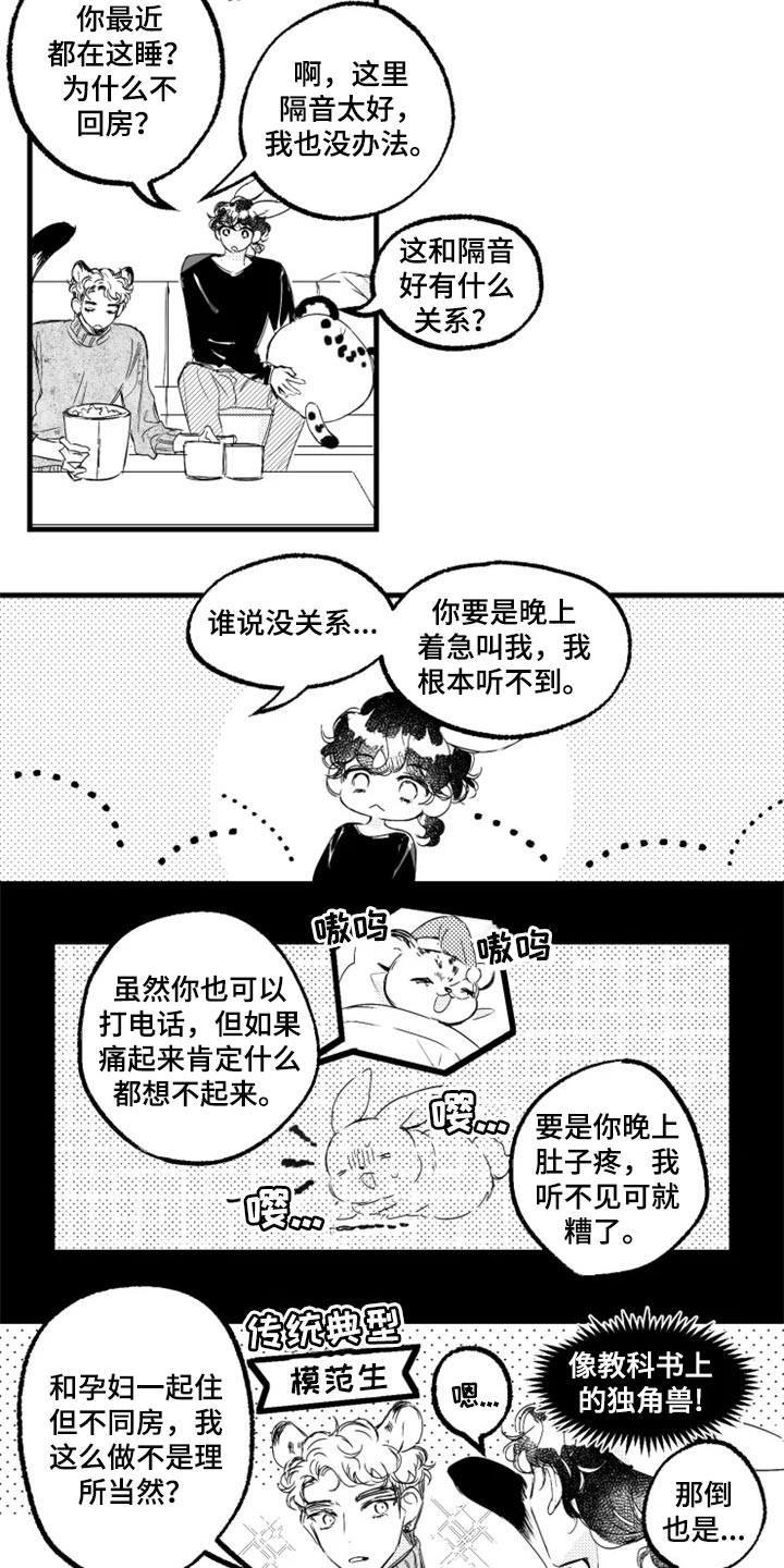 第23章：看电影6
