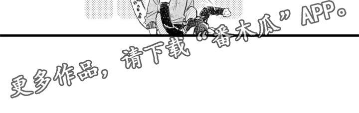 第25章：好好疼你9