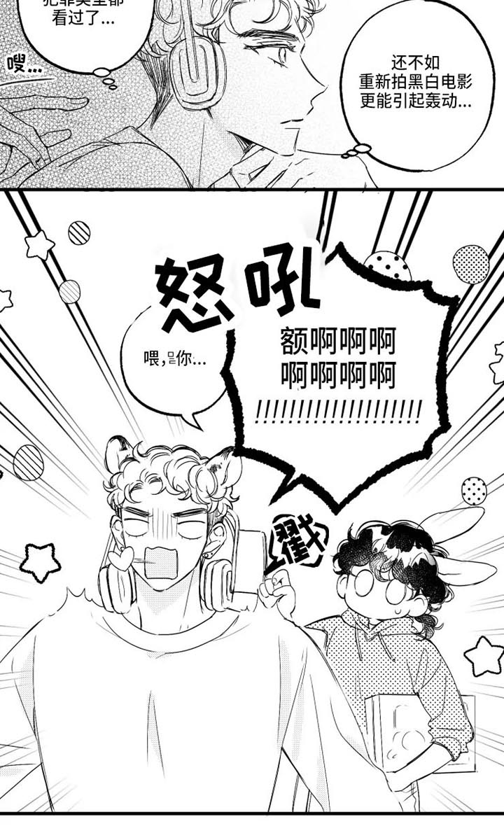 第15章：3天后13