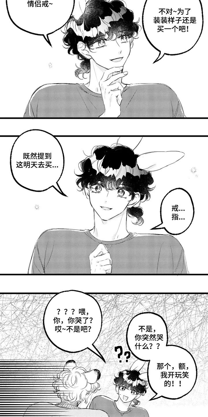 第56章：肚子疼5