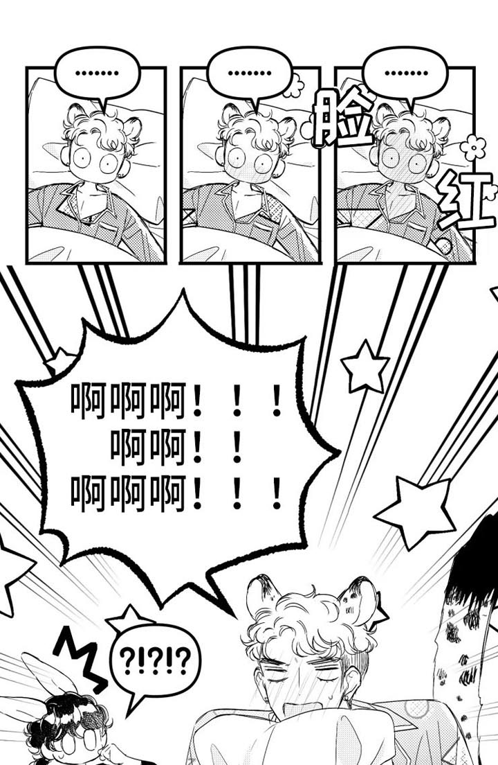 第13章：错了8