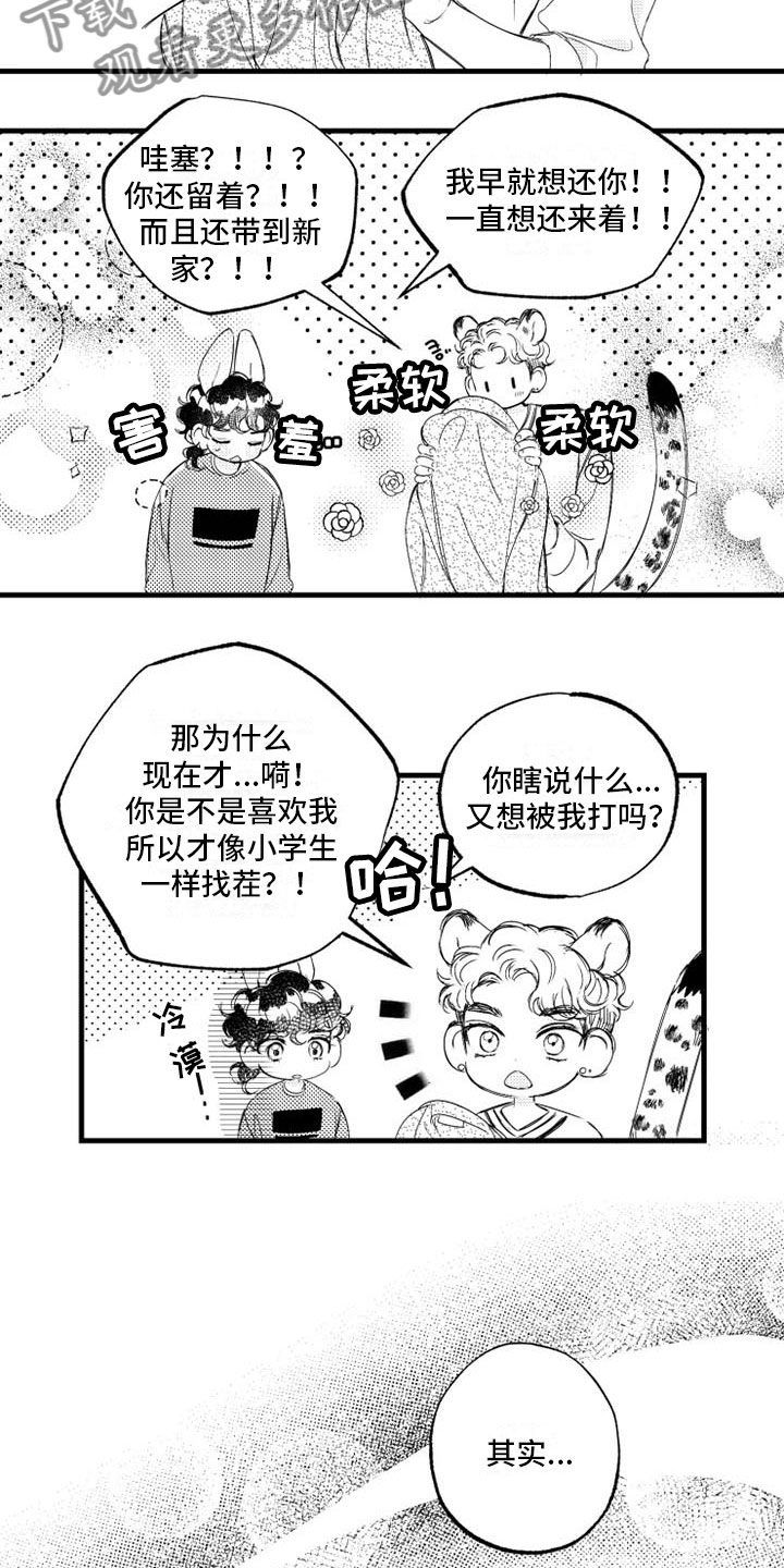 第8章：胎动4