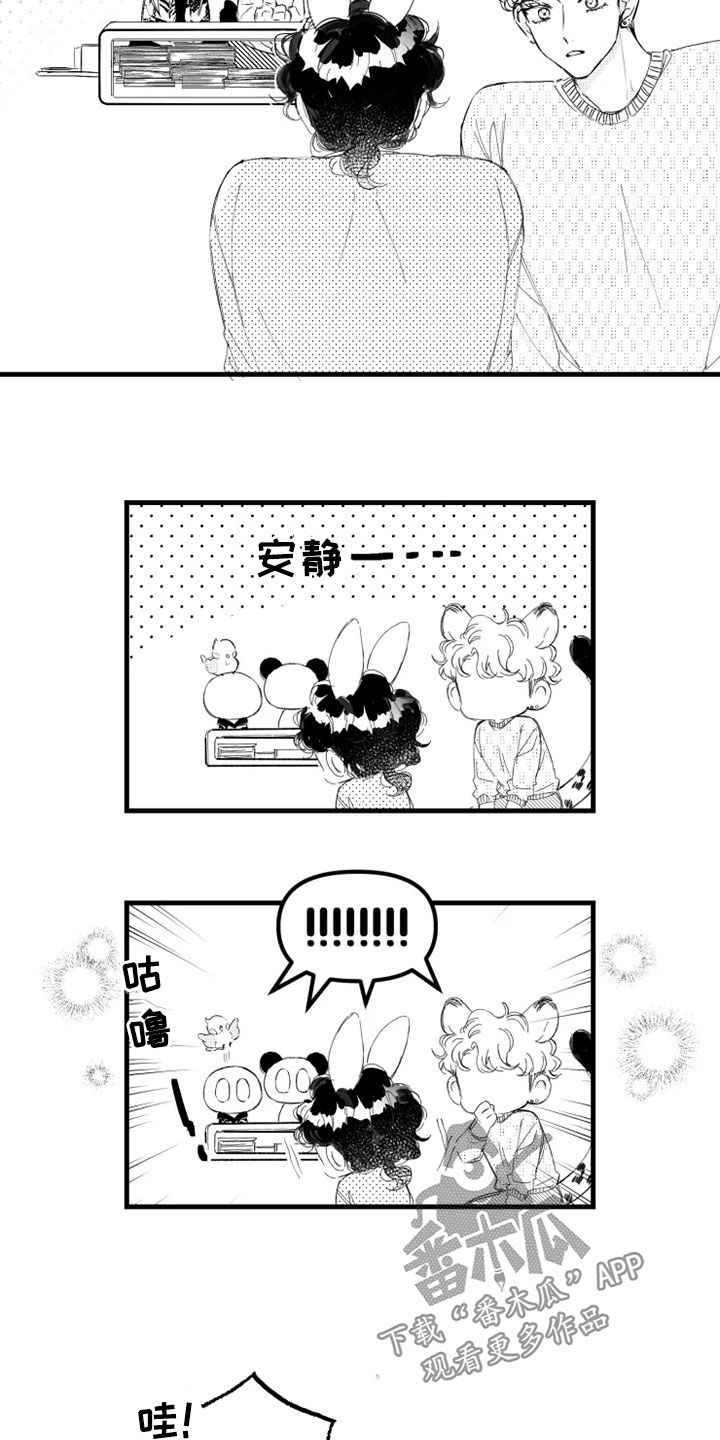 第54章：朴小爱13