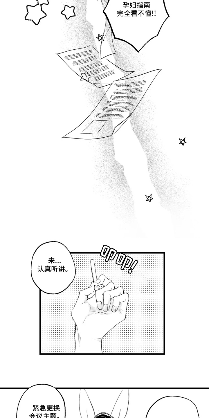 第32章：取名1