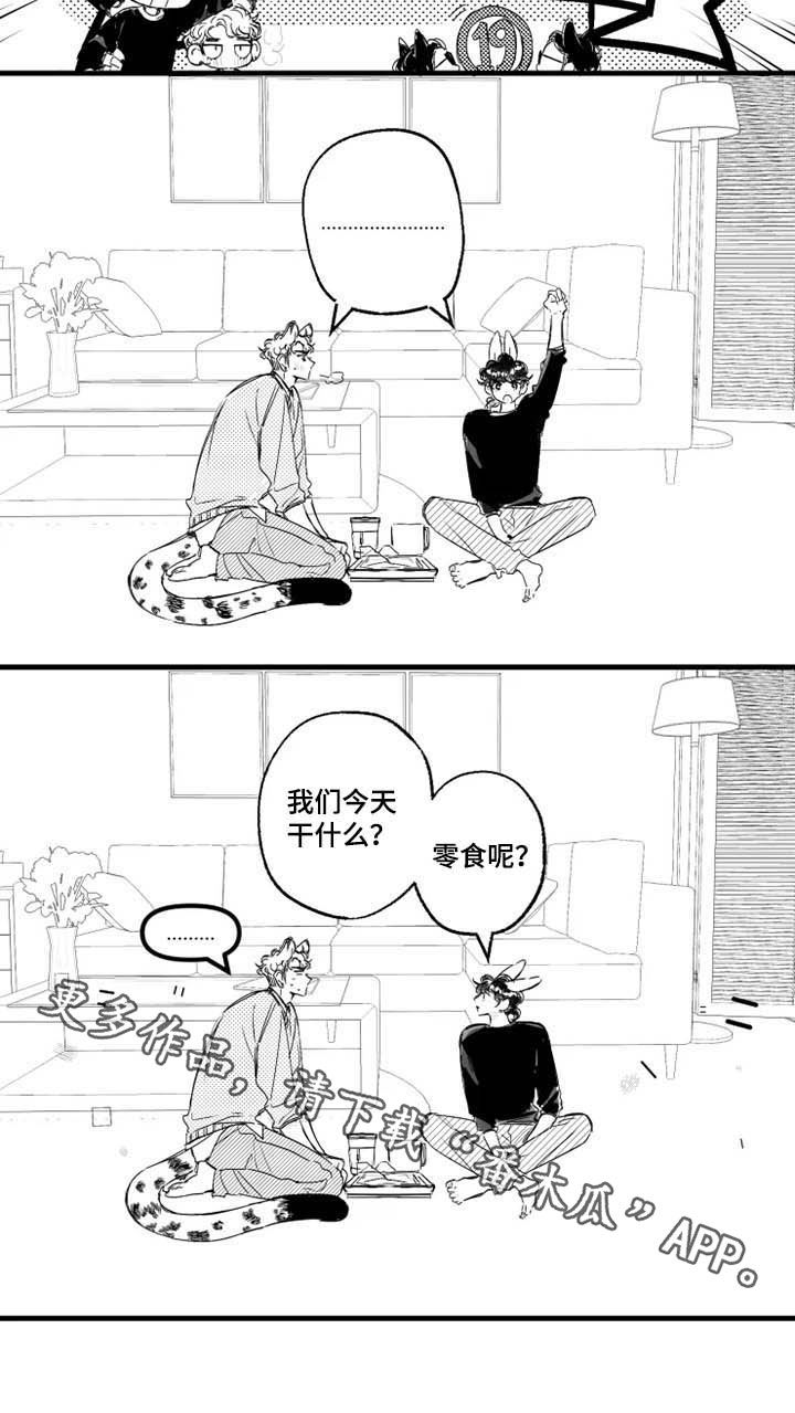 第37章：禁严令13