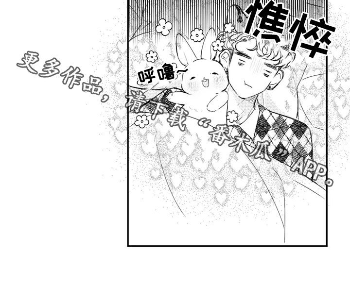 第40章：心跳声16
