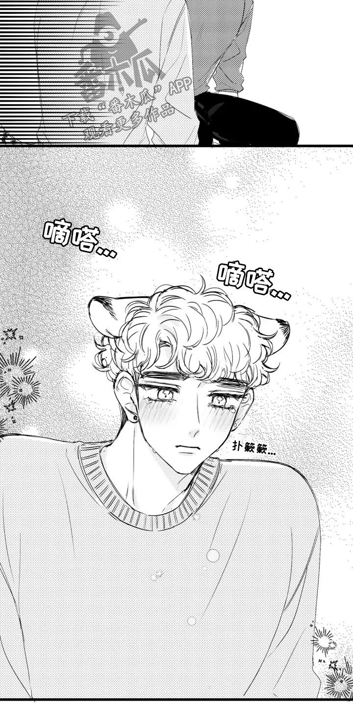 第56章：肚子疼6