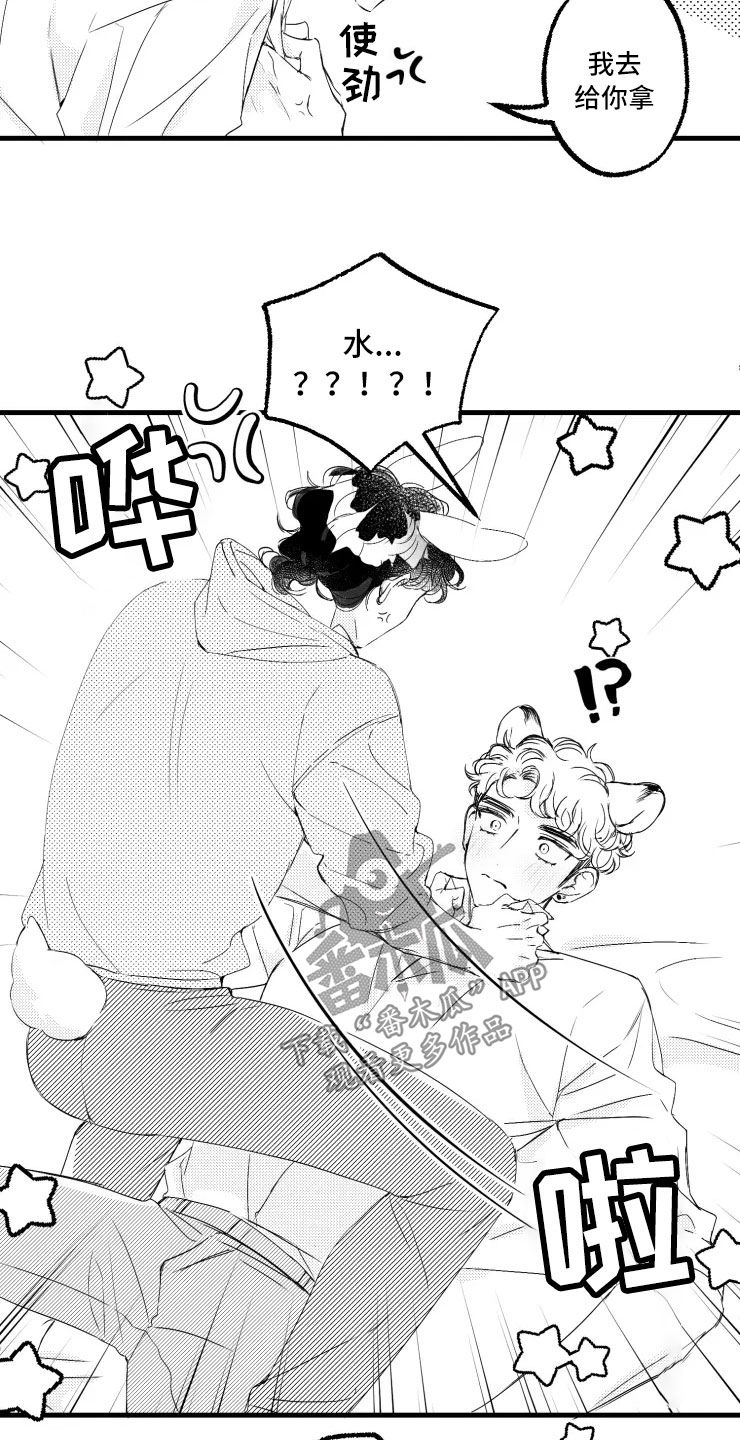 第48章：二胎2