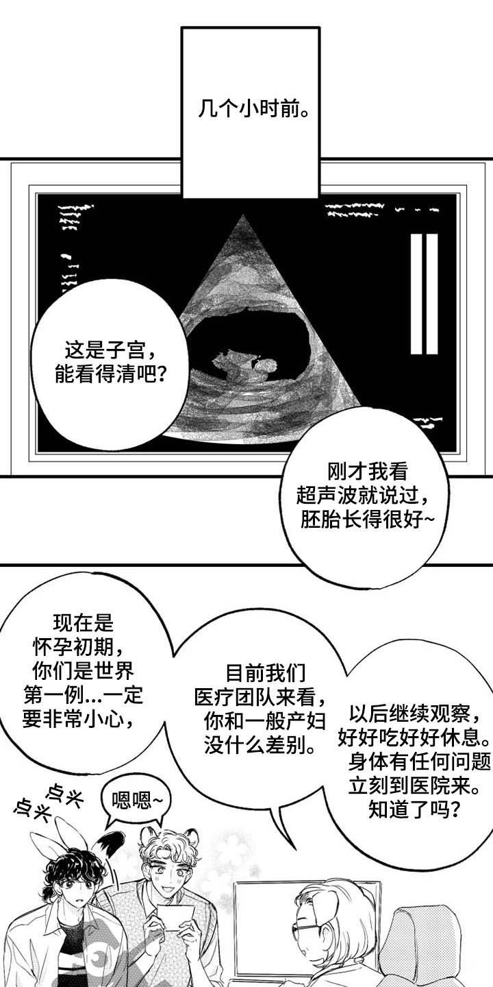 第9章：福利4