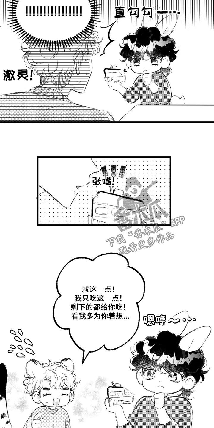第56章：肚子疼1