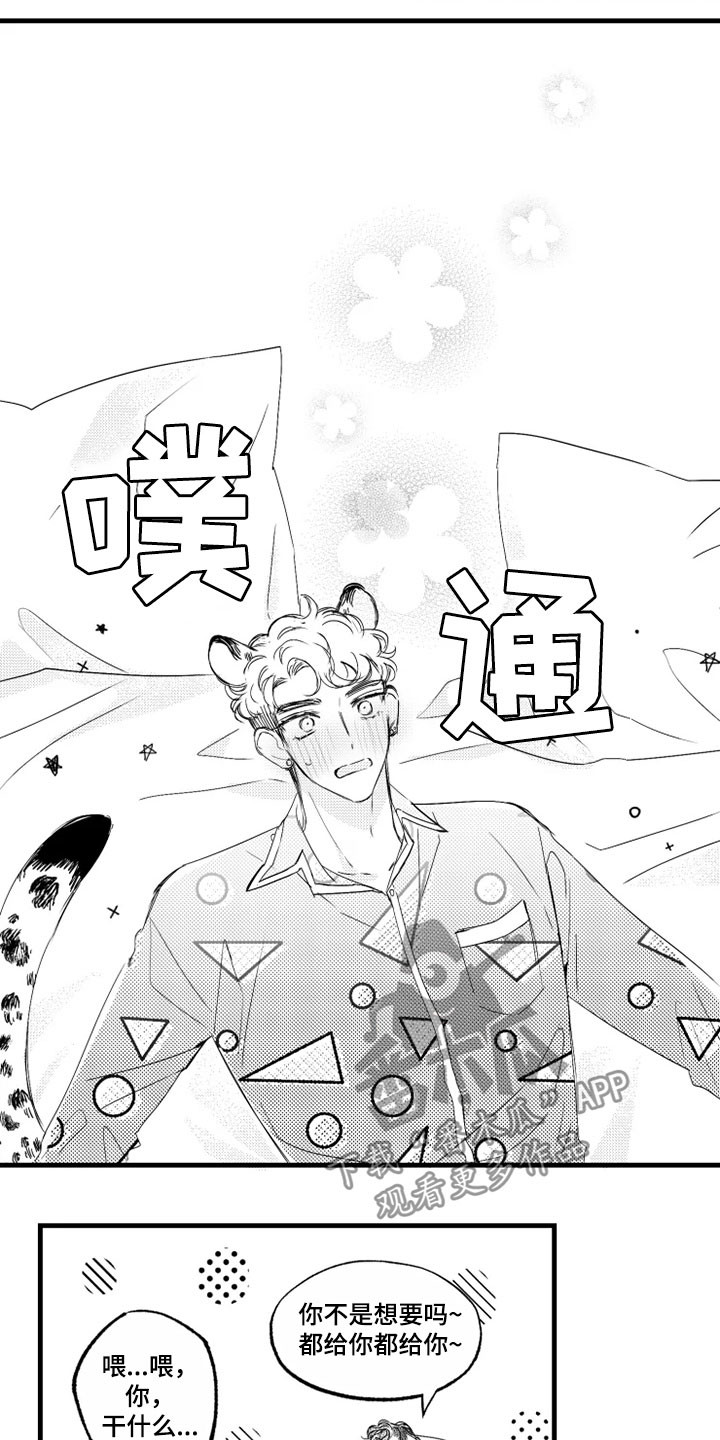 第12章：误解2