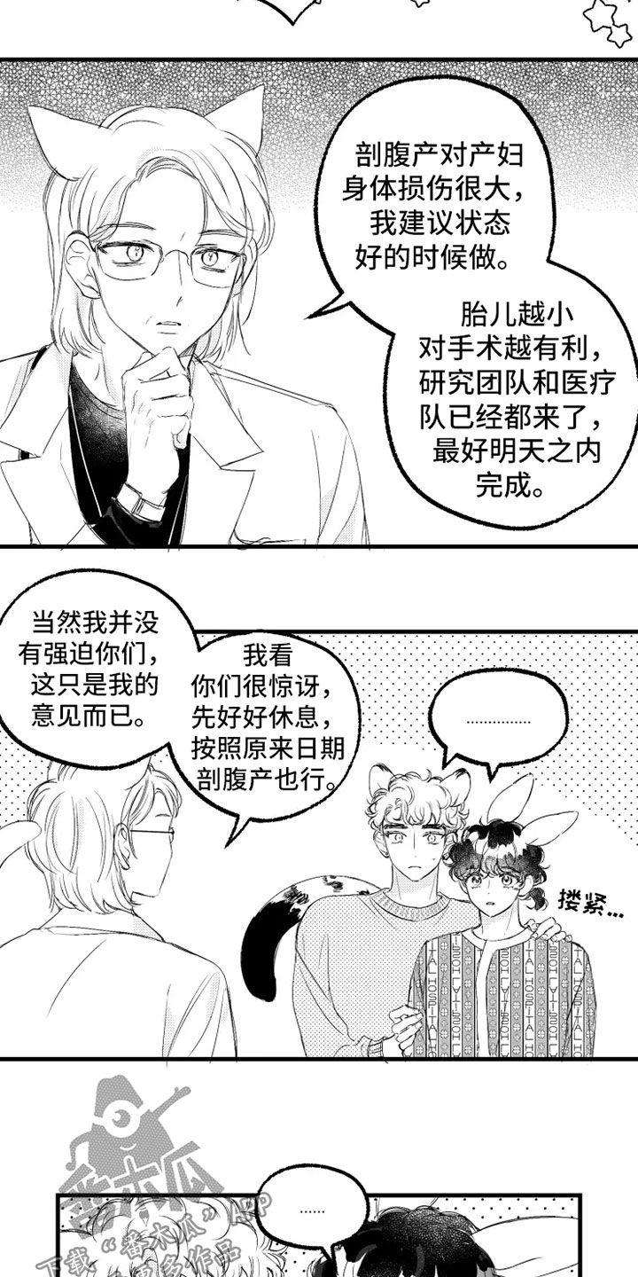 第57章：住院6