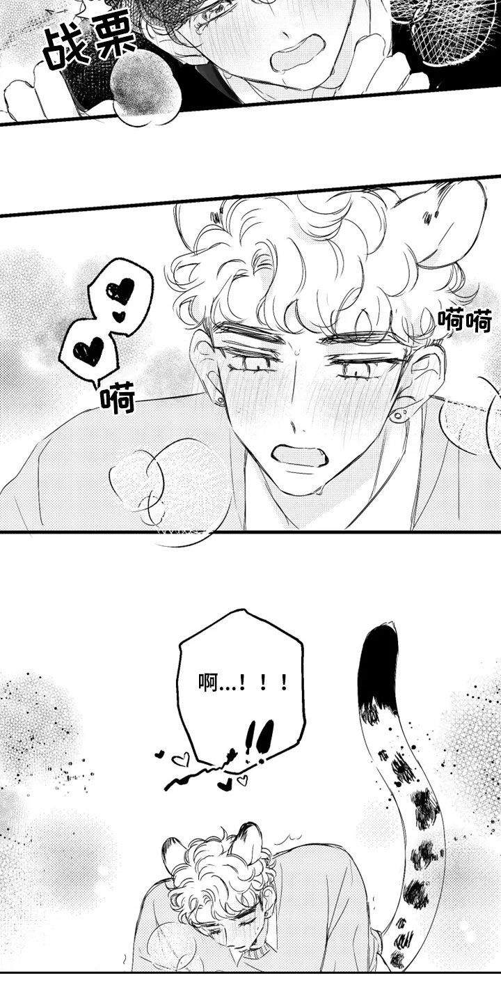 第40章：心跳声6