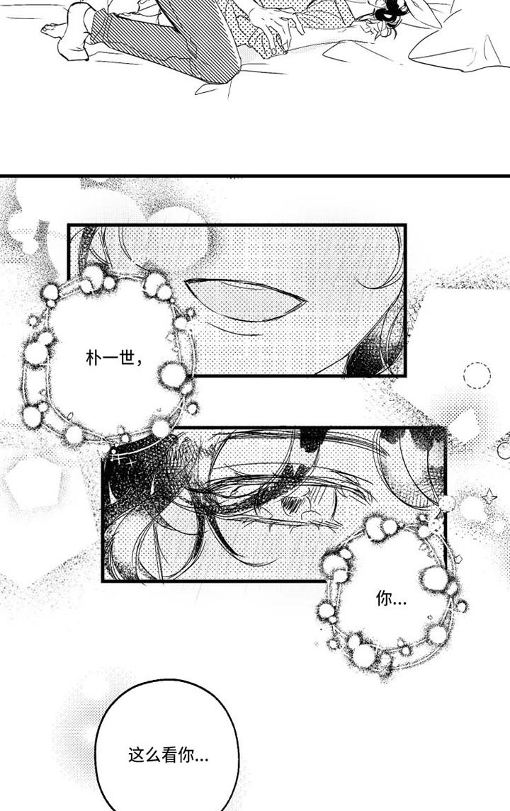 第16章：桌游15