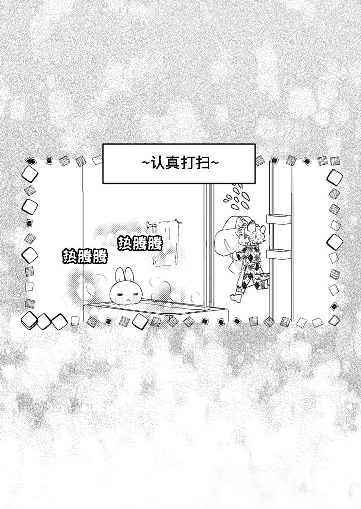 第40章：心跳声8