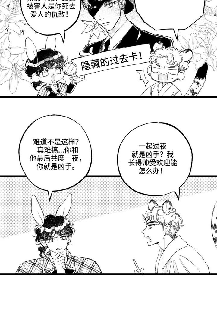 第16章：桌游10