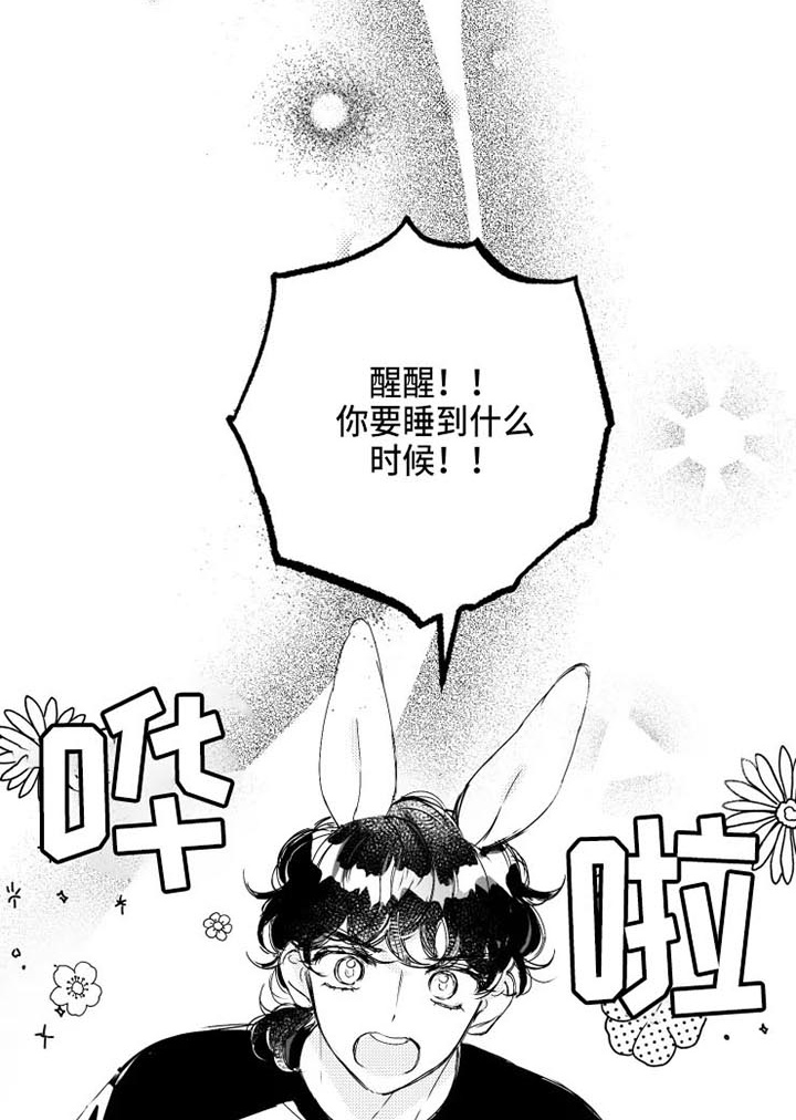 第13章：错了5