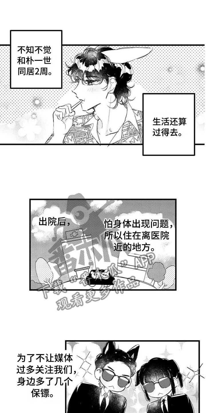 第7章：家务0