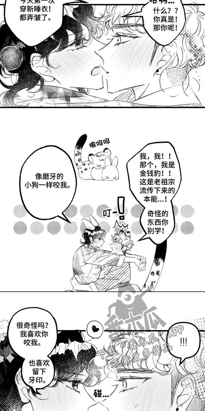 第49章：争论2