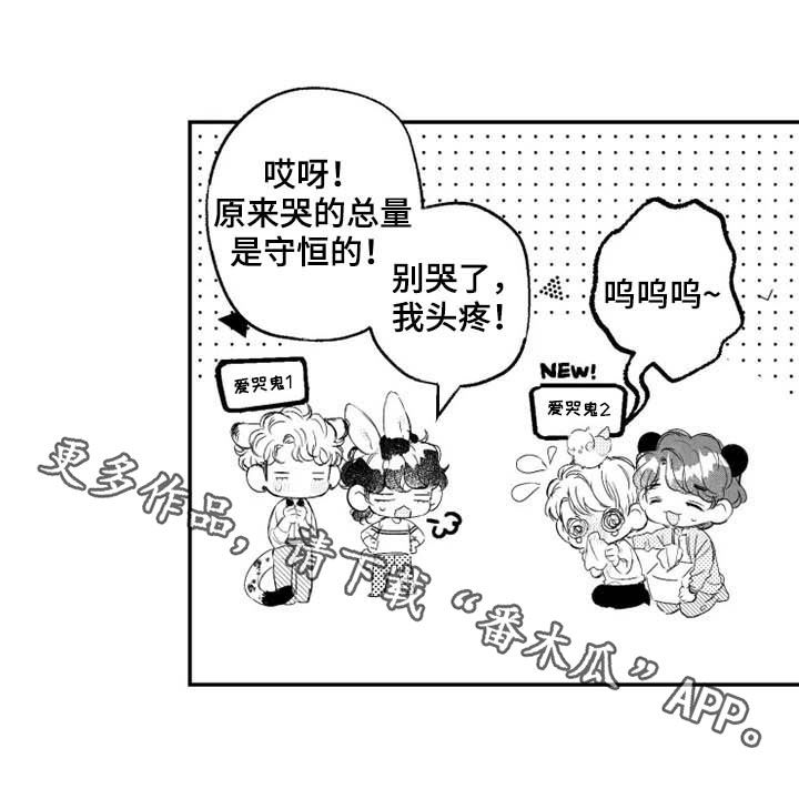 第42章：胎动14