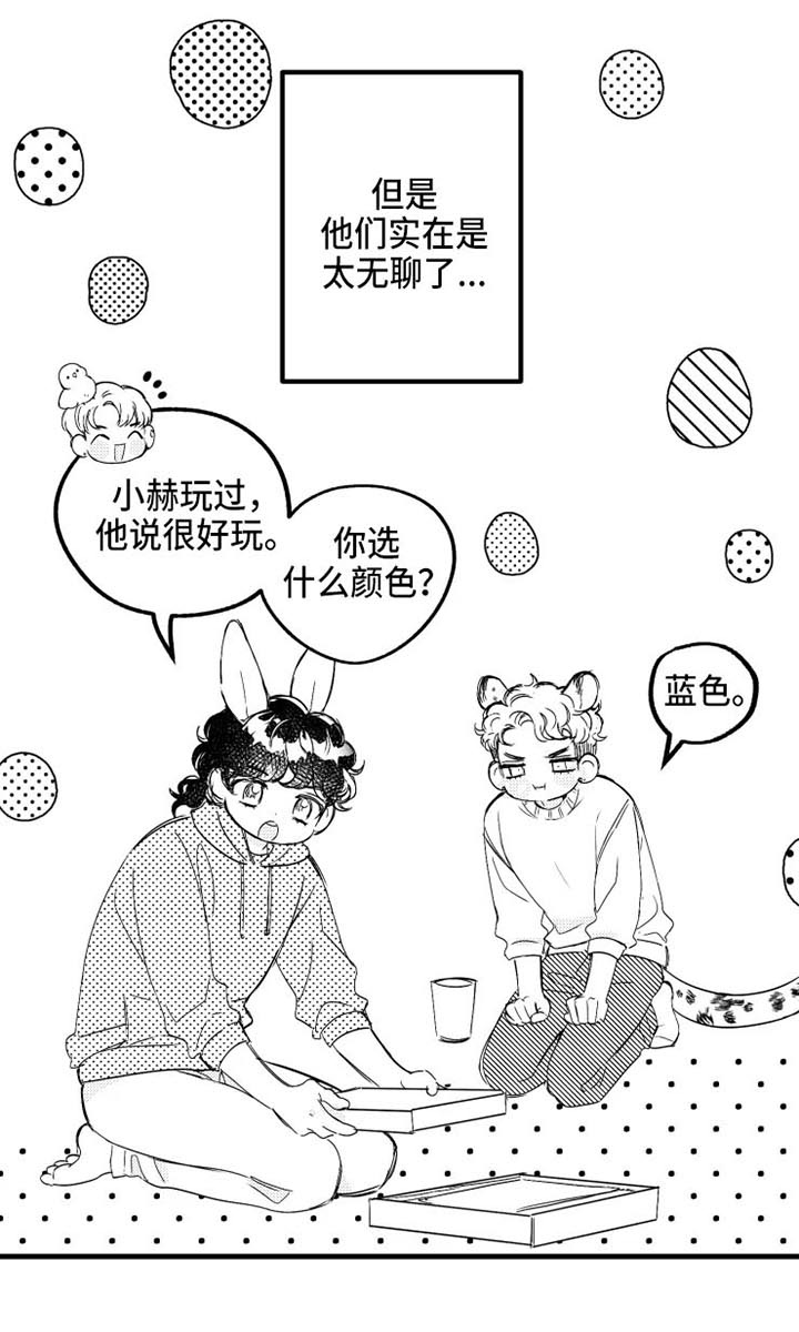 第16章：桌游5
