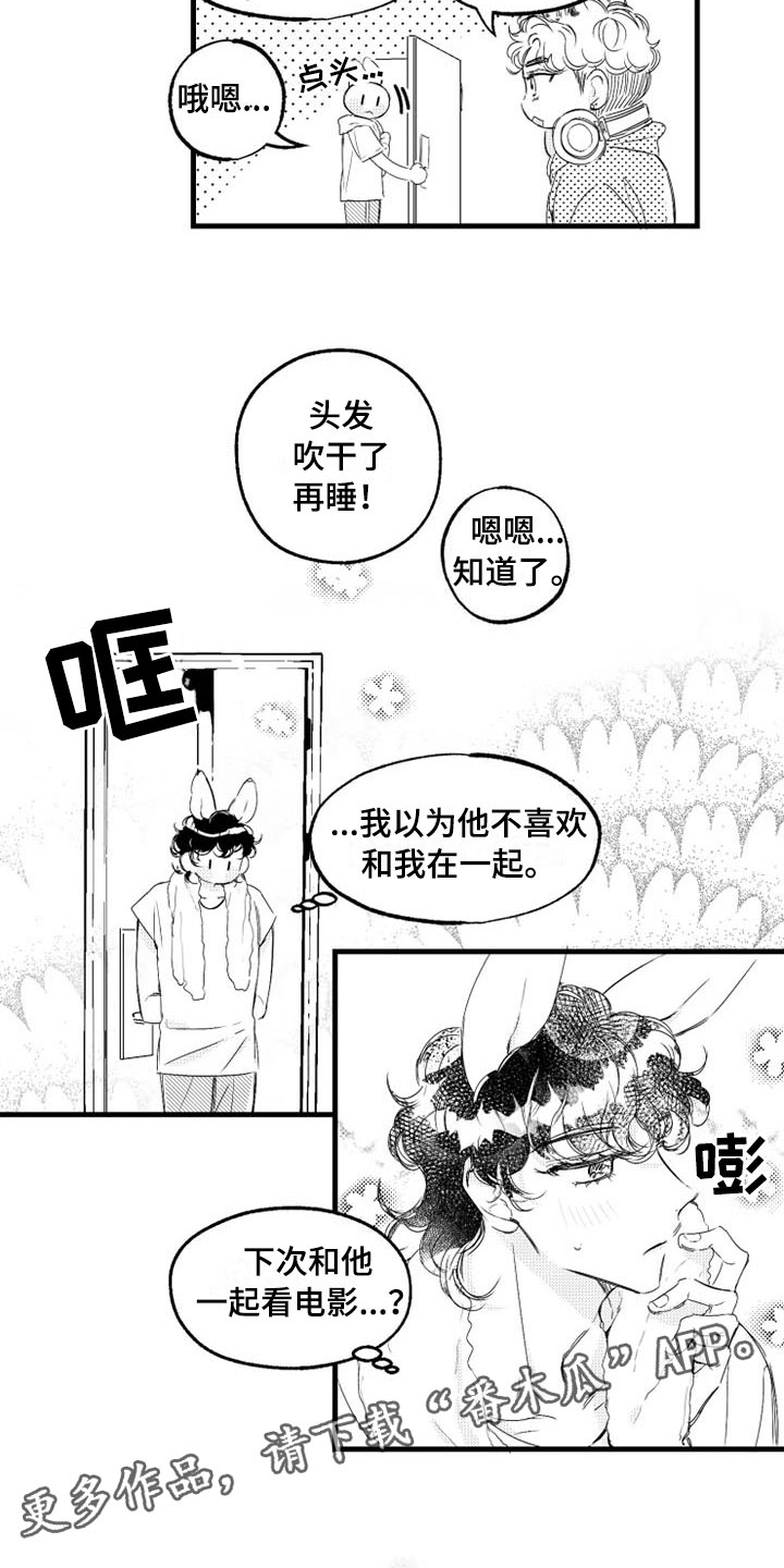 第7章：家务4
