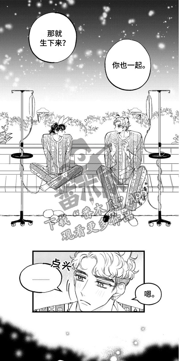 第6章：改变11