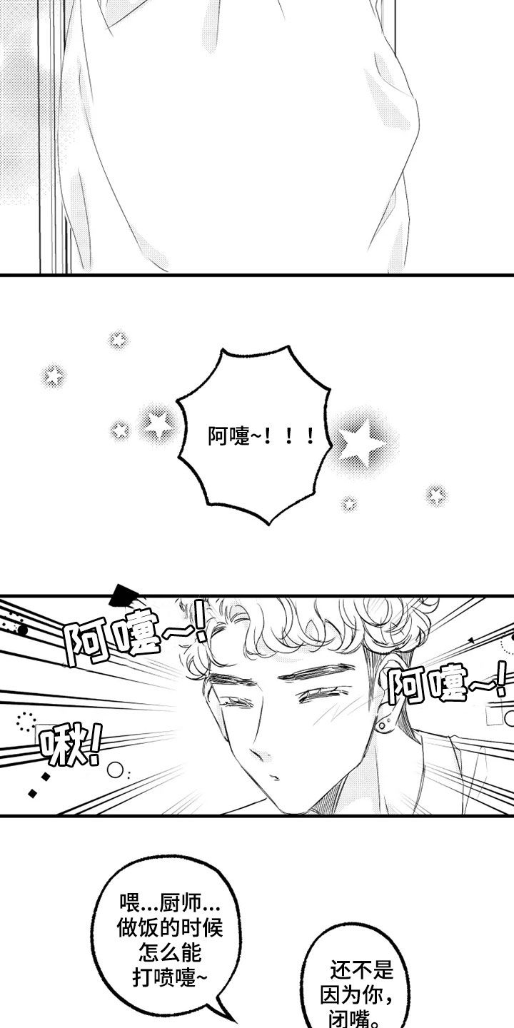 第43章：请求1