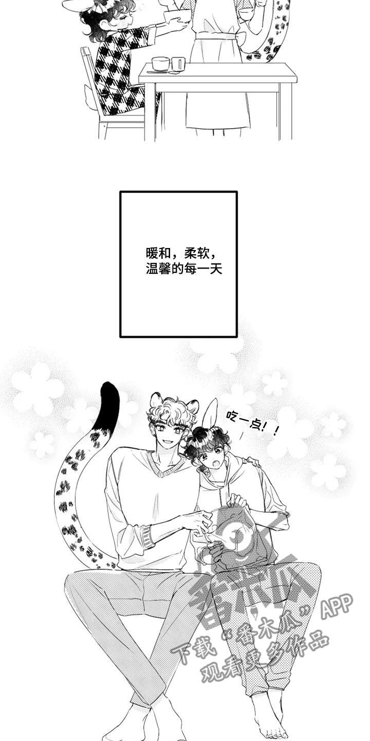 第49章：争论6