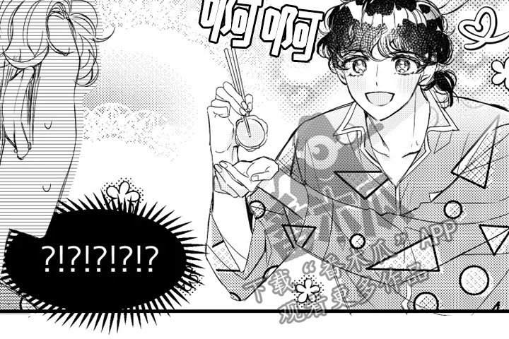 第11章：失忆9