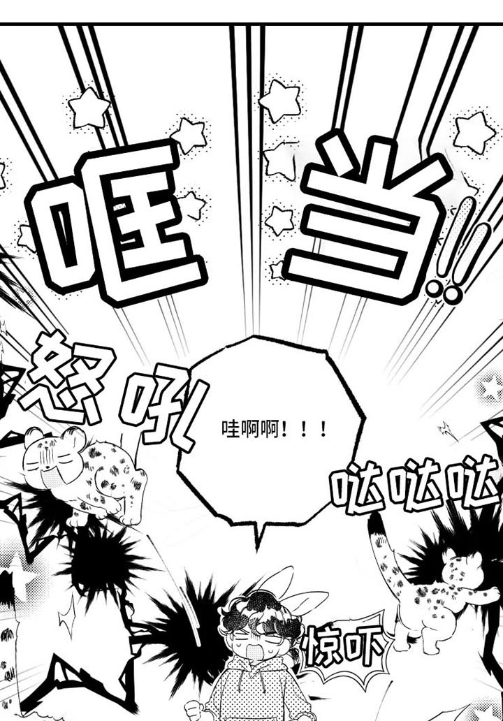 第15章：3天后14