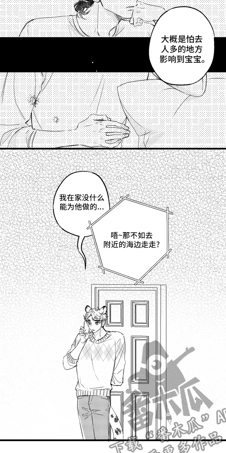 第35章：海边8