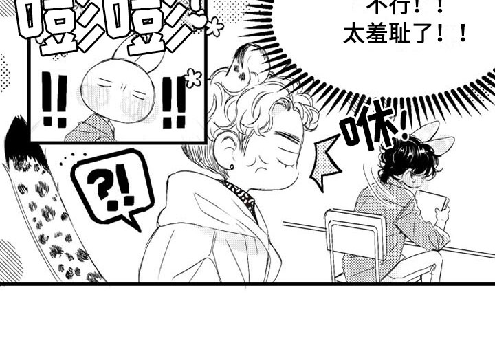 第2章：醉酒18