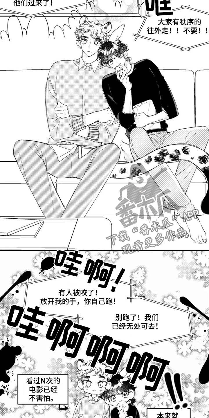 第38章：我要教训你1
