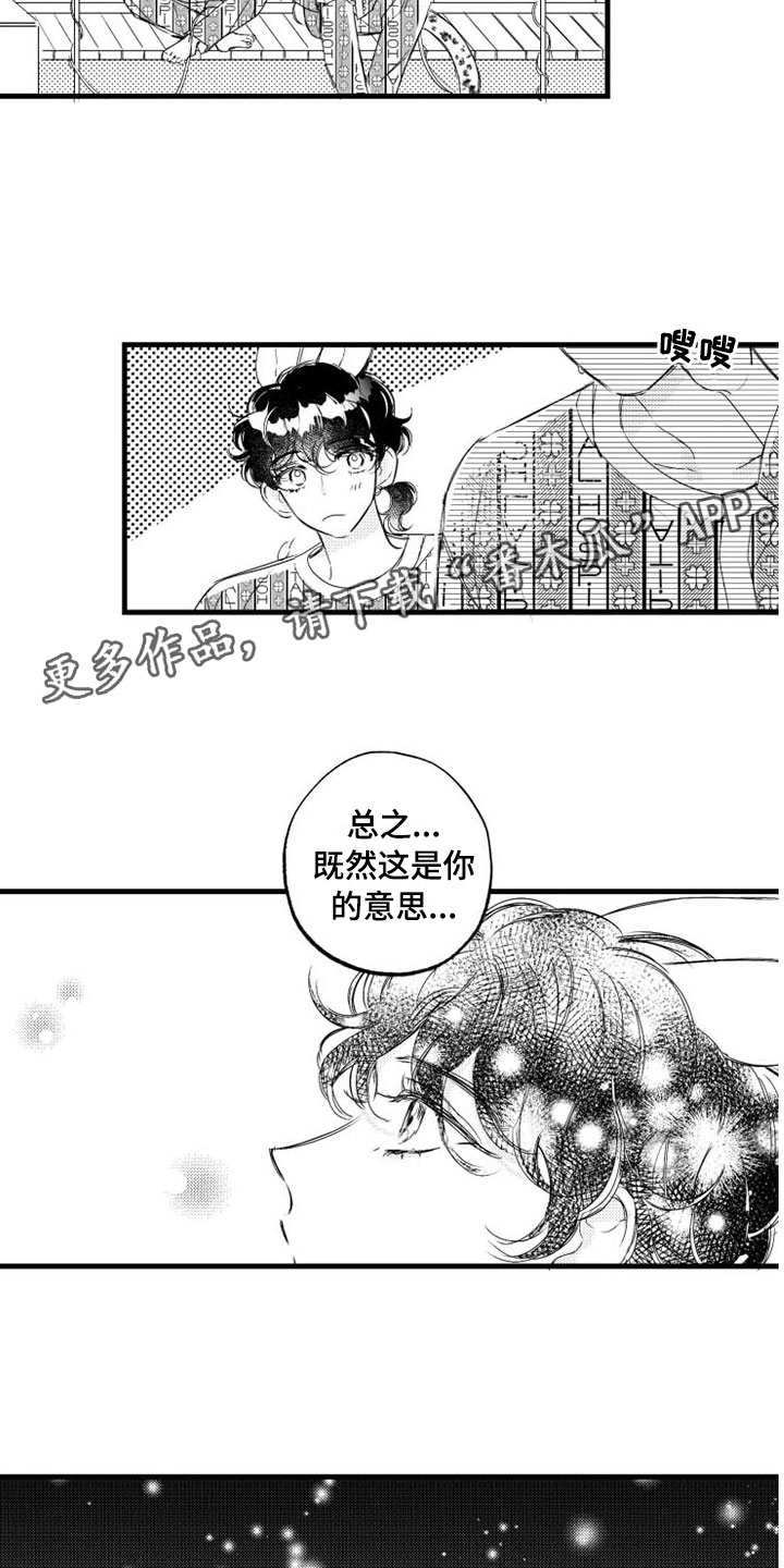 第6章：改变10