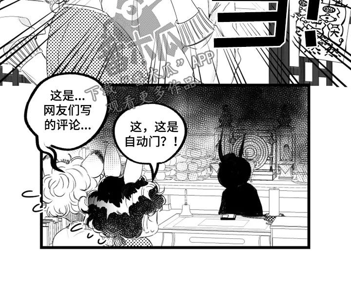 第52章：通灵2