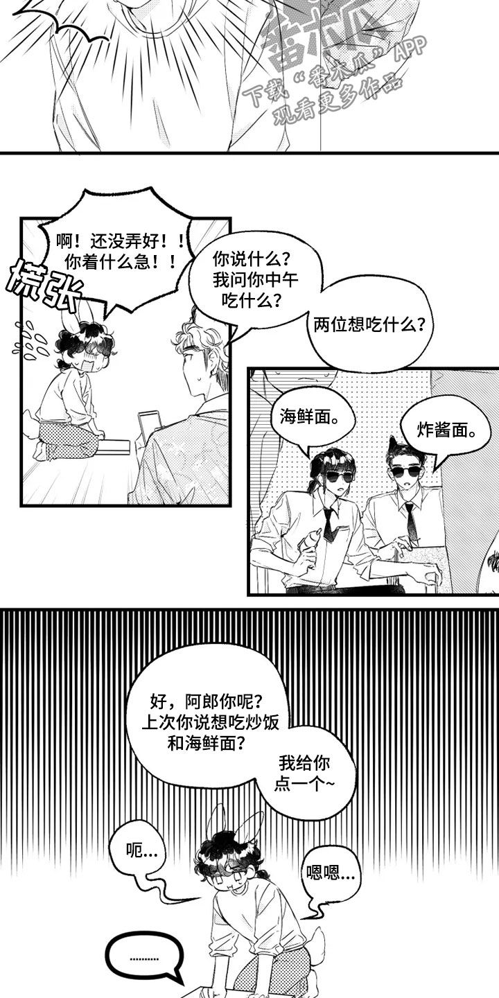 第45章：福利11