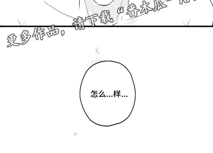 第19章：回答我13