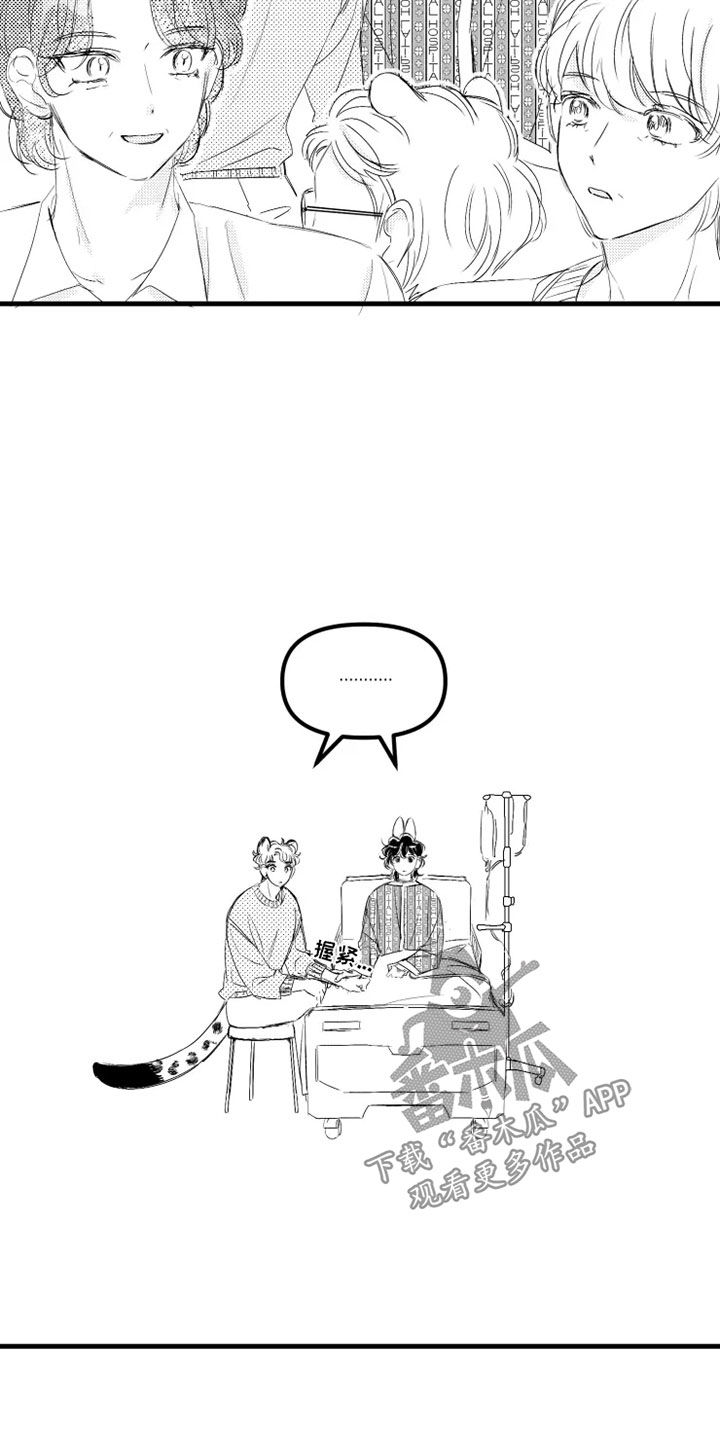 第57章：住院12