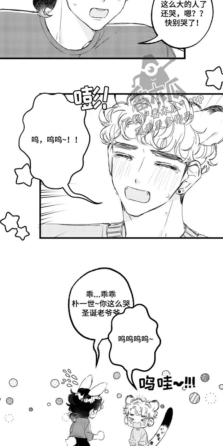 第55章：吃蛋糕1