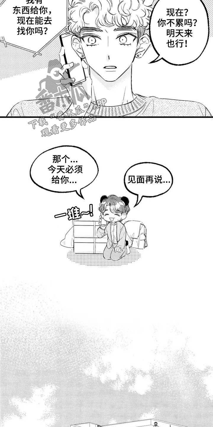 第41章：大闸蟹1