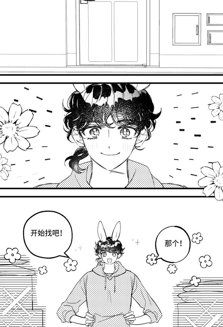 第15章：3天后8