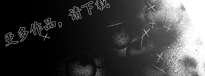 第30章：听到了12