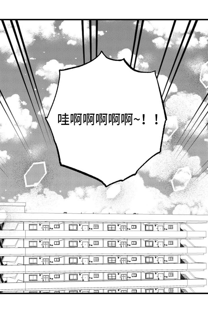第13章：错了11