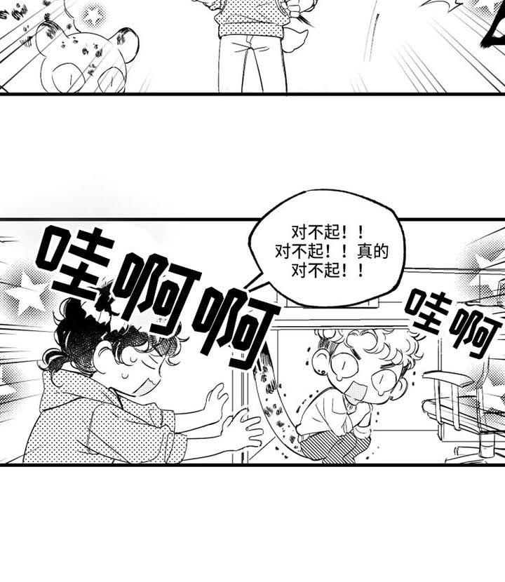 第15章：3天后15