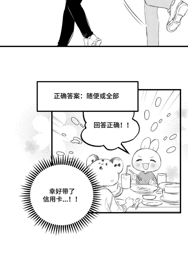 第52章：通灵18